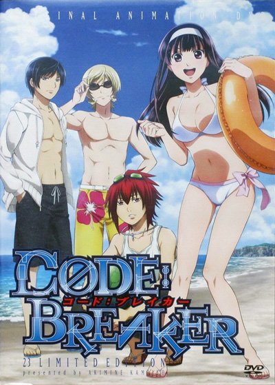 Код: Крушитель OVA (2012)